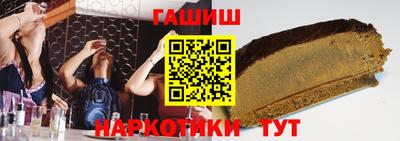 mdma Гусиноозёрск