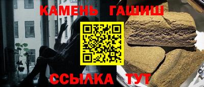 мефедрон Гусев