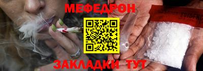 mdma Гусиноозёрск