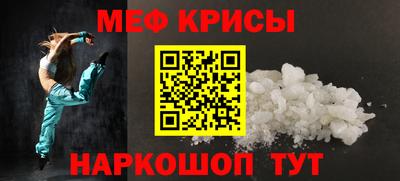 тгк Гусь-Хрустальный