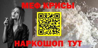тгк Гусь-Хрустальный