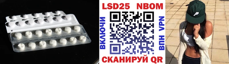 MEGA маркетплейс  Заводоуковск  Лсд 25 экстази ecstasy 