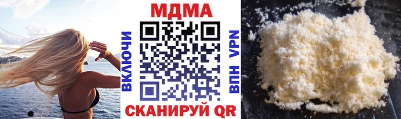 MDMA молли  hydra сайт  Заводоуковск 