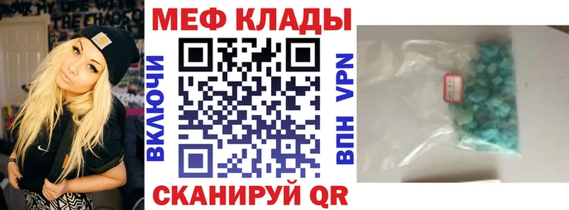 Меф мука  закладки  hydra онион  Заводоуковск 
