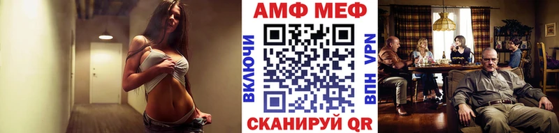 МЕТАМФЕТАМИН мет  Заводоуковск 
