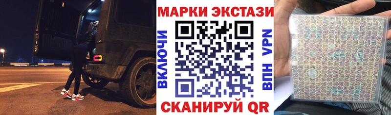 наркота Заводоуковск Марки N-bome 1,8мг