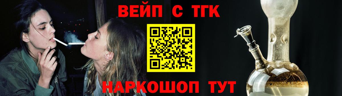 Заводоуковск  Дистиллят ТГК гашишное масло  Вход с VPN  Дистиллят ТГК гашишное масло 