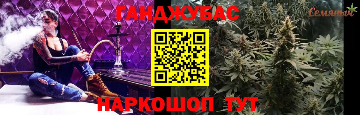 АМФЕТАМИН Заводоуковск